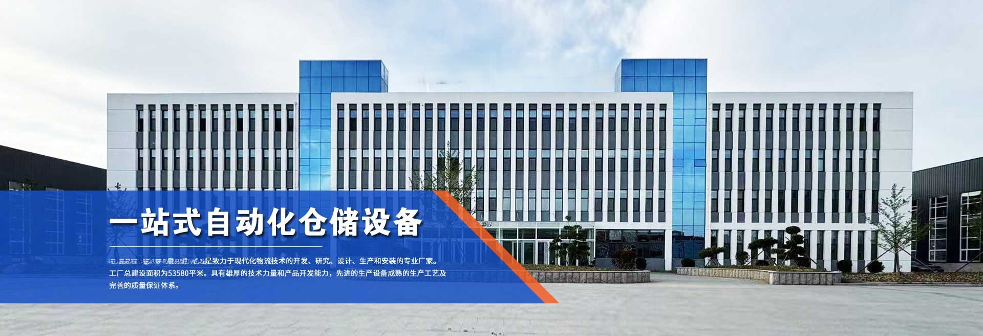 专业仓储货架解决方案